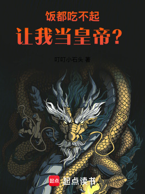 饭都吃不起了的说说