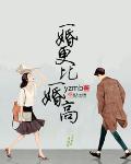 晨雾的光一婚还比一婚高