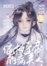 我的爹是皇上