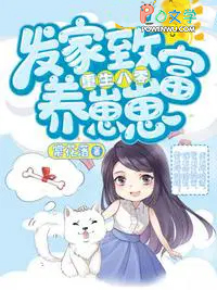 燕归的八零年代 第501章