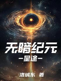 星途星纪元ES