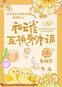 以云雀为主角的综漫
