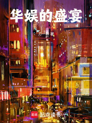 华娱