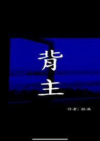背粄