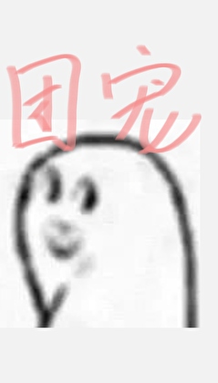 路人甲的甜宠日常