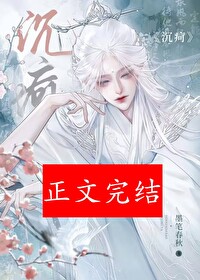 沉疴痼疾