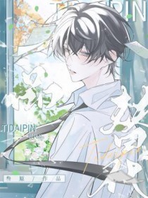 替代品和互补品例子