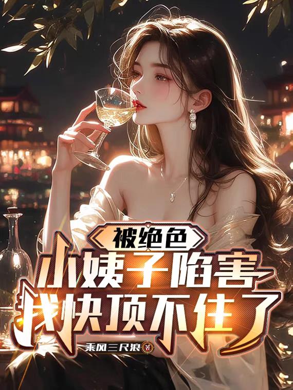 有没有权谋博弈类的好书推荐