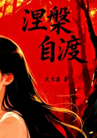 自渡人生的经典句子