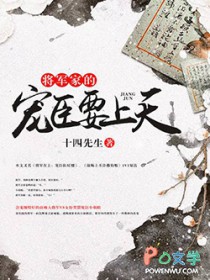 将军家的小宠医