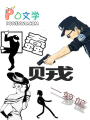 笨贼一箩筐