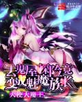 thehaunt鬼屋魅影