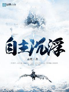 苏信天炎皇朝免费阅读正板