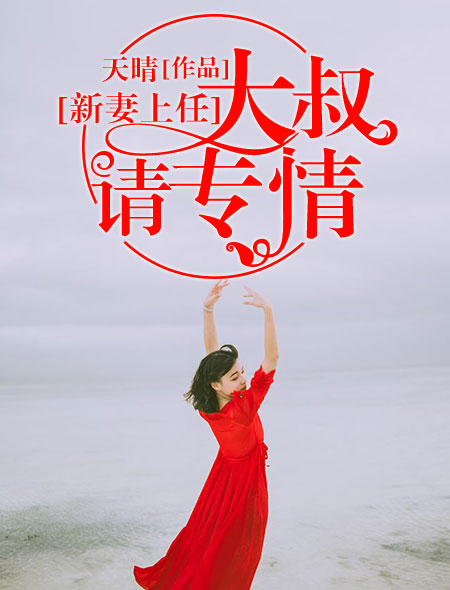 都市狂枭雄陈六笔趣阁