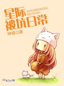 星际by