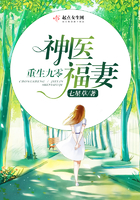 重生九零神医福妻免费阅读