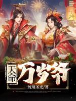 主角叫秦渊的
