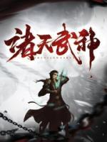 女主叫萧依依