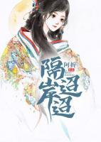 祁寒祁念笑全文免费阅读