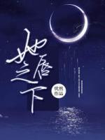 林清汐陆之洲阅读