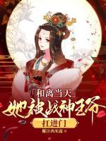楚晚卿夜九宸免费阅读如