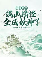 叶黎虎极笔趣阁
