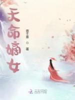 慕云晗顾凤麟免费阅读