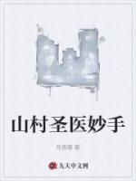 宋天玉简介
