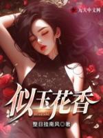 王杰1986