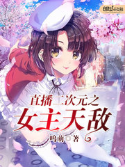 傻婿觉醒李锋免费阅读