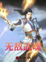 女主叫欧阳潇潇的穿越