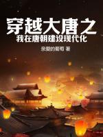 李逍遥好不好