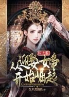 秦川赵无双