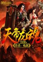 女主叫萧令月的穿越免费阅读
