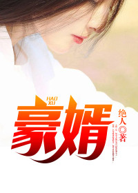 穿成疯批权臣妻