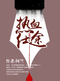 叶凌天周雪青陈潇染在线阅读