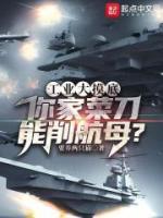 丁修有没有