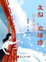 童桐穆景砚的