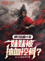 主人公林昊顾夕颜
