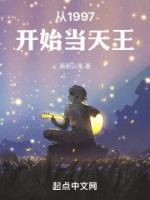 霍文希谢霆锋
