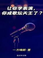 李泽轩免费阅读全文