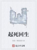 徐锦江个人资料