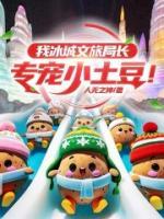 主角叫秦铭的