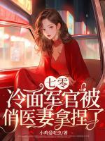 李依依蒋宏重生