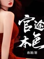 方子文郁芊芊主人公一