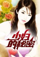 黄明睿事件