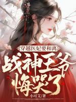 女主叫林清玄