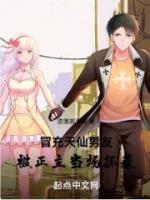 刘天仙妈妈