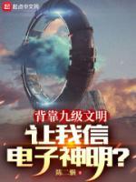 陈楚生歌手