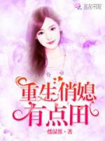唐槐景煊全文免费阅读 笔趣阁
